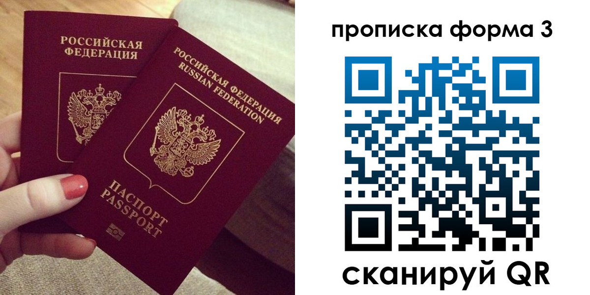 регистрация для дет. сада в Сураже