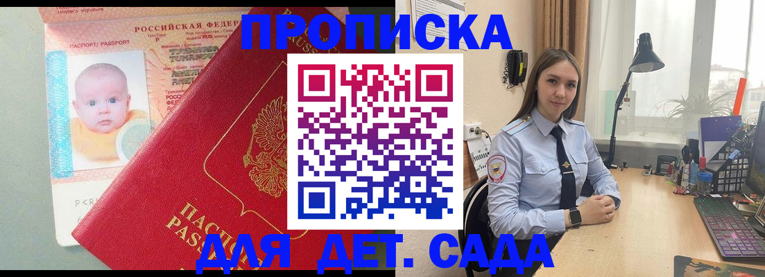 пропишу в квартире в Сураже